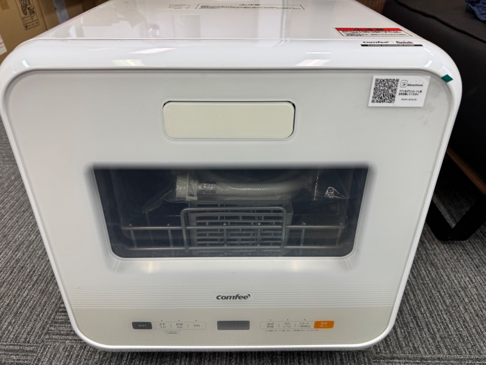 ⭐︎光さん専用⭐︎SHARP HEALSIO 電気圧力鍋 2.4L レッド 非常に良い】 あなたも名医!ここを押さえる!パーキンソン病診療 34の