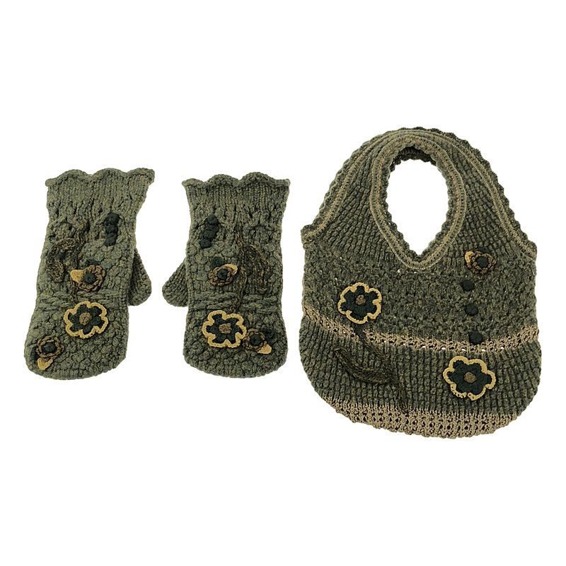 Mame Kurogouchi | 2022AW | 2セット Floral Motif Hand－Knitted Handbag / ハンドバッグ × Floral Motif Hand－Knitted Gloves / グローブ 手袋