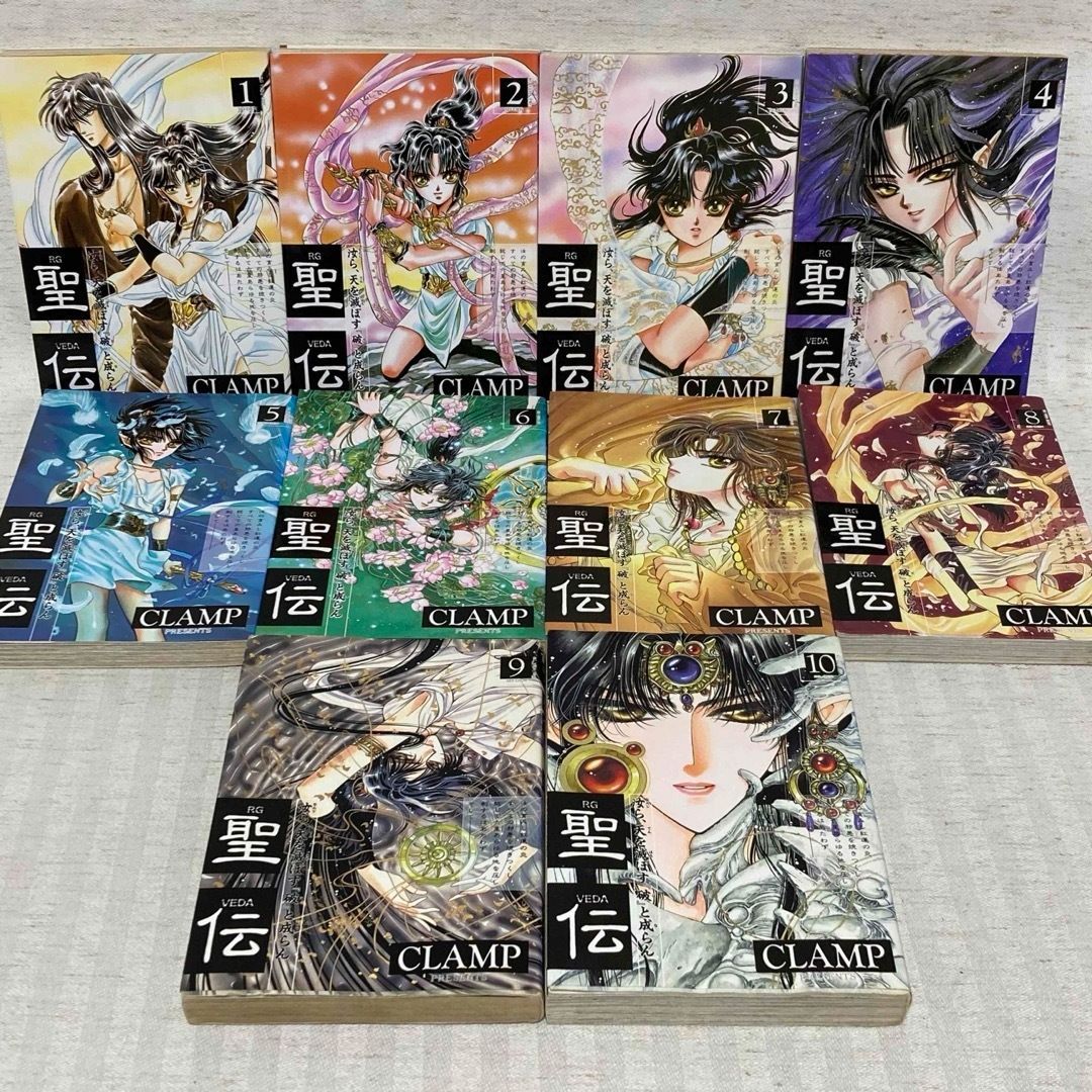 聖伝 RG VEDA 全10巻 セット / CLAMP