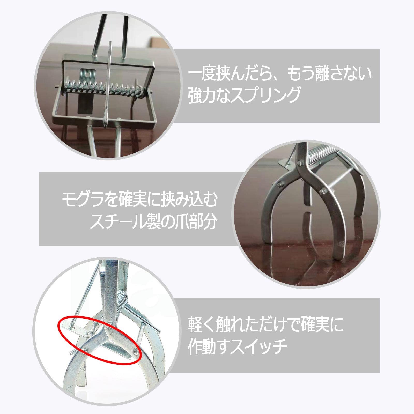 害獣駆除 6個セット