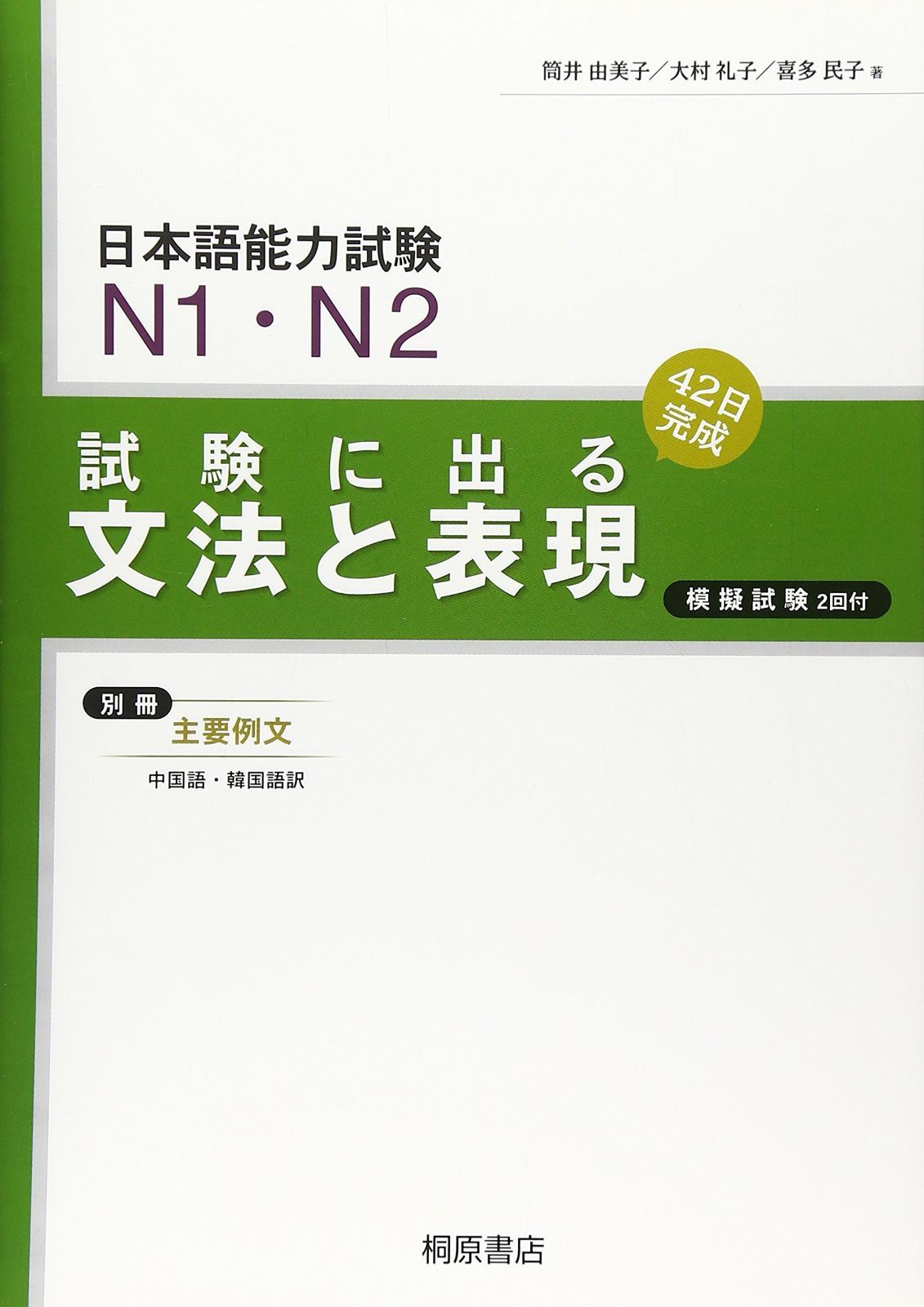 オーディオブックCD 太宰治名作集:全58作品収録』 オーディオブックCD オーディオブックCD 太宰治名作集:全58作品収録』 オーディオブックCD