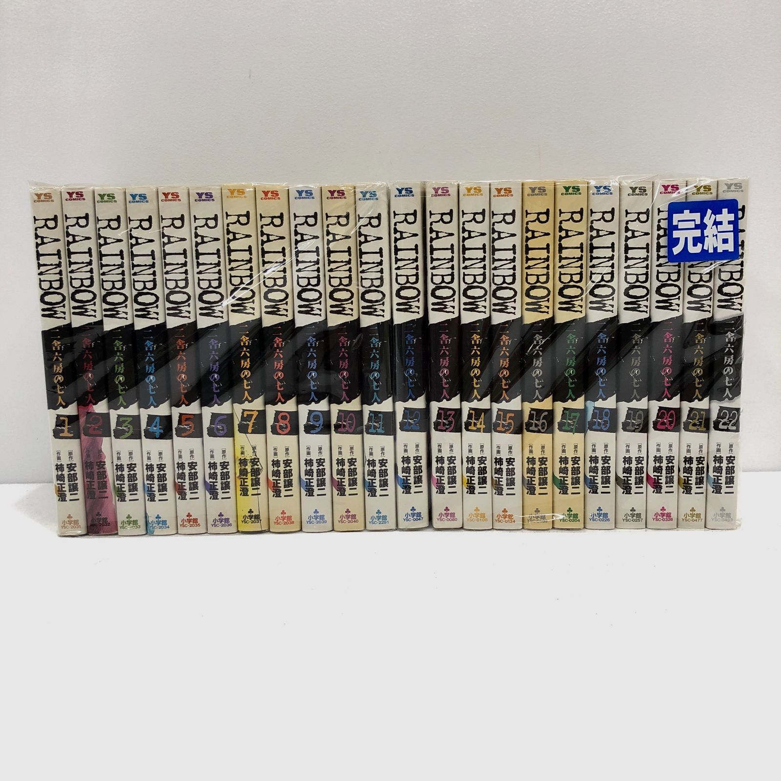 GAMBAI 全17巻セット グンゼ ウチコレ ルームソックス レディース GUNZE 23-25cm