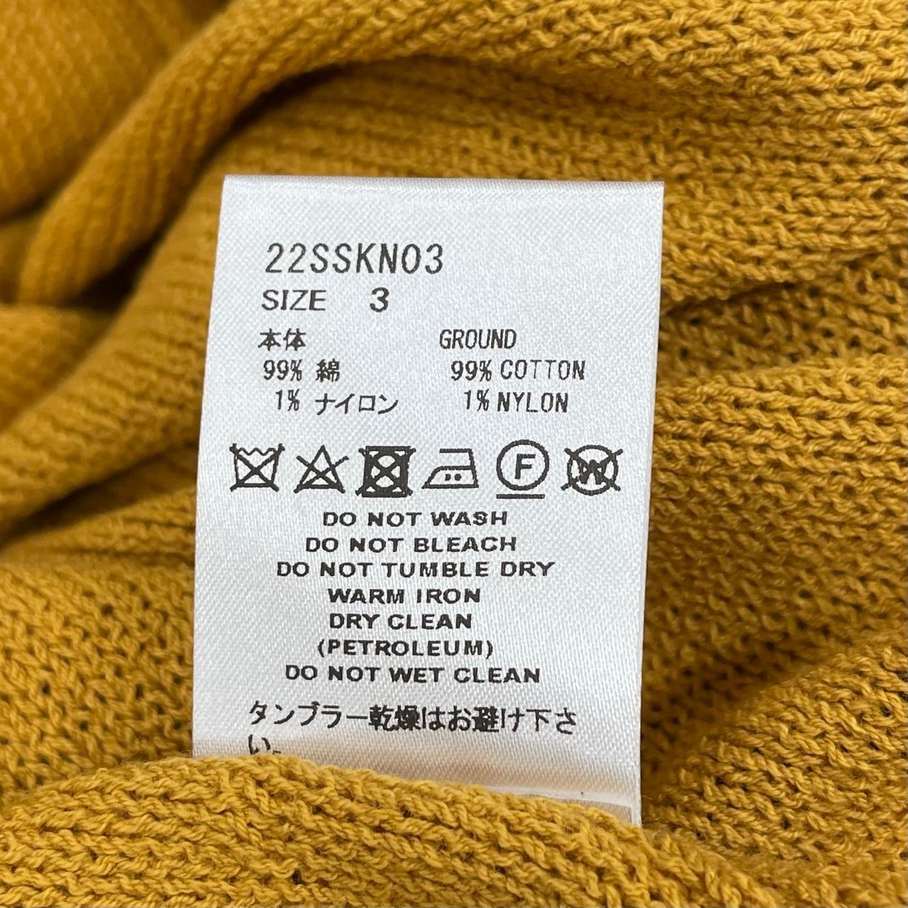 SUGARHILL 22SS ロングスリーブ ニット シュガーヒル 3 - メルカリ