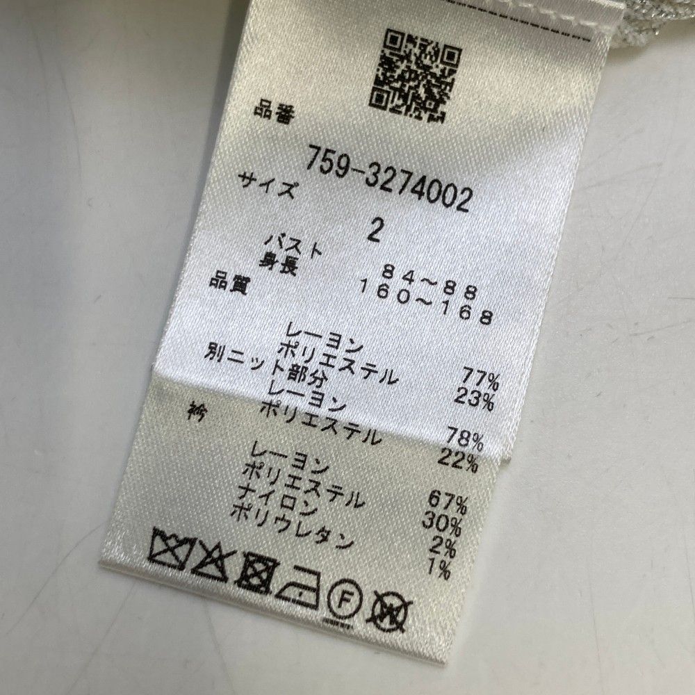 2025年 ハイネック
