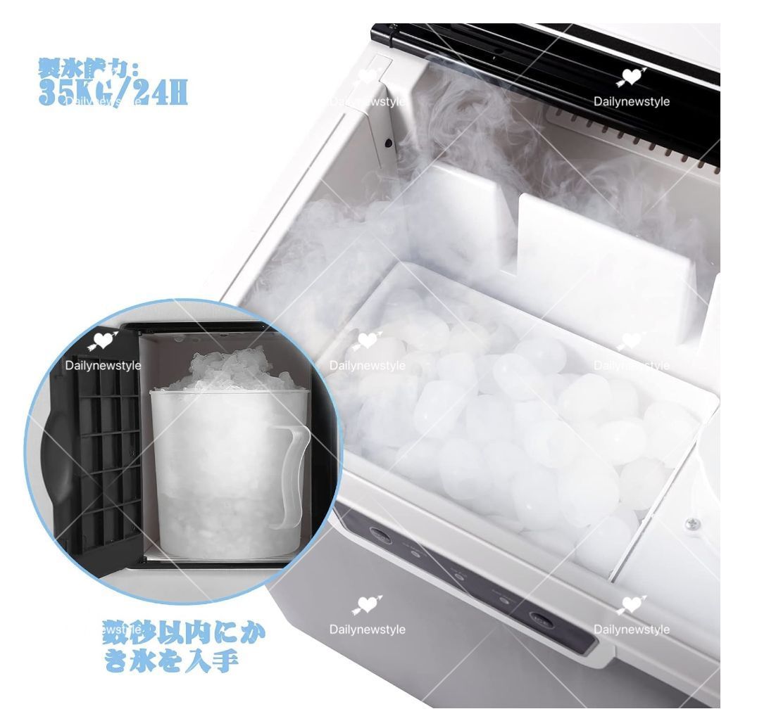 新型製氷機 高速大容量