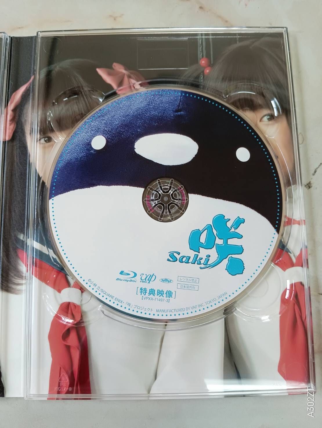 DVD