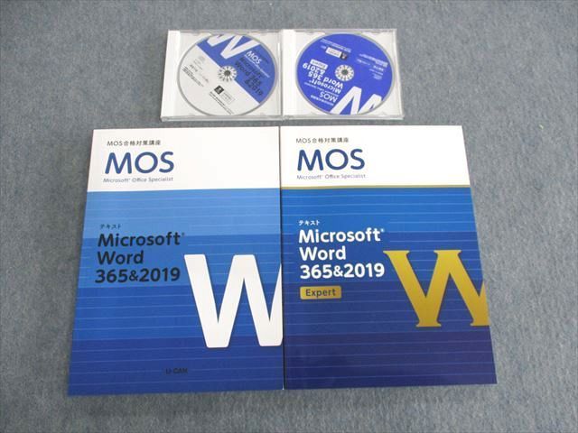 UR01-041 ユーキャン MOS合格対策講座 テキスト Microsoft Word