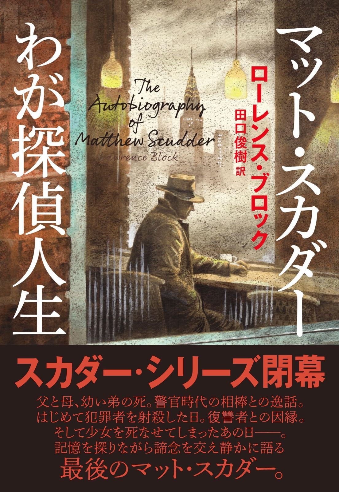 ブルマァク STメカゴジラ 1 OF アマプロペイント 喜井竜児-1 ブルマァク STメカゴジラ 1 OF アマプロペイント 喜井竜児-1