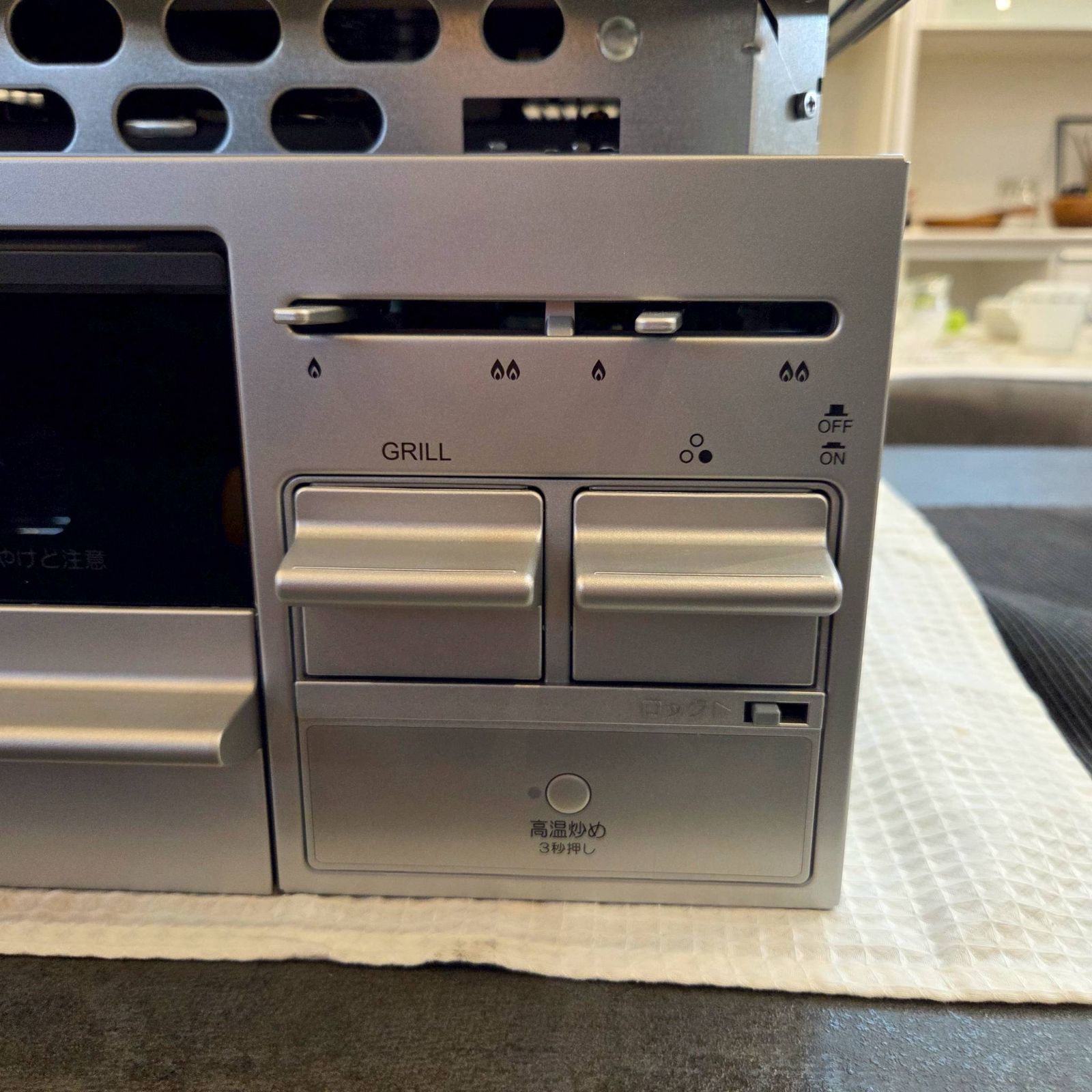 水なし片面焼 3口ガスコンロ