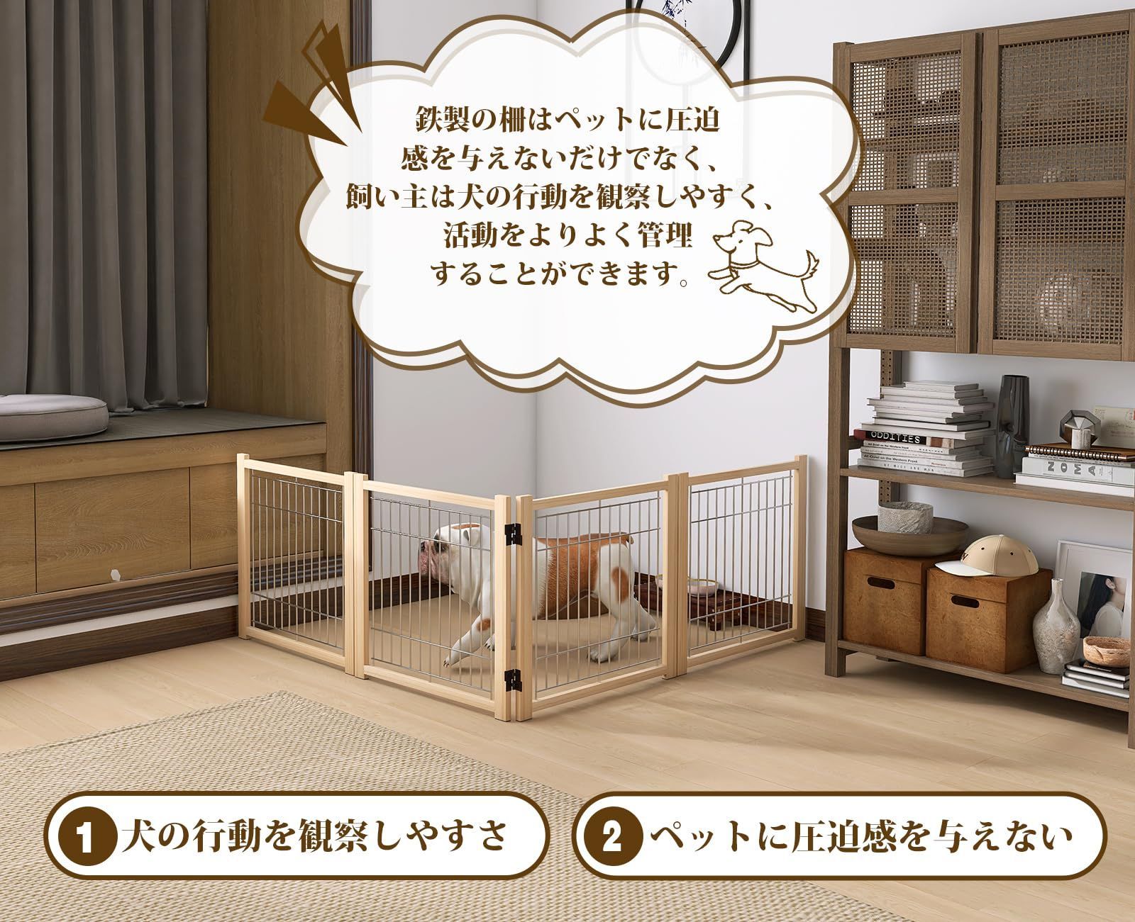 ついたて