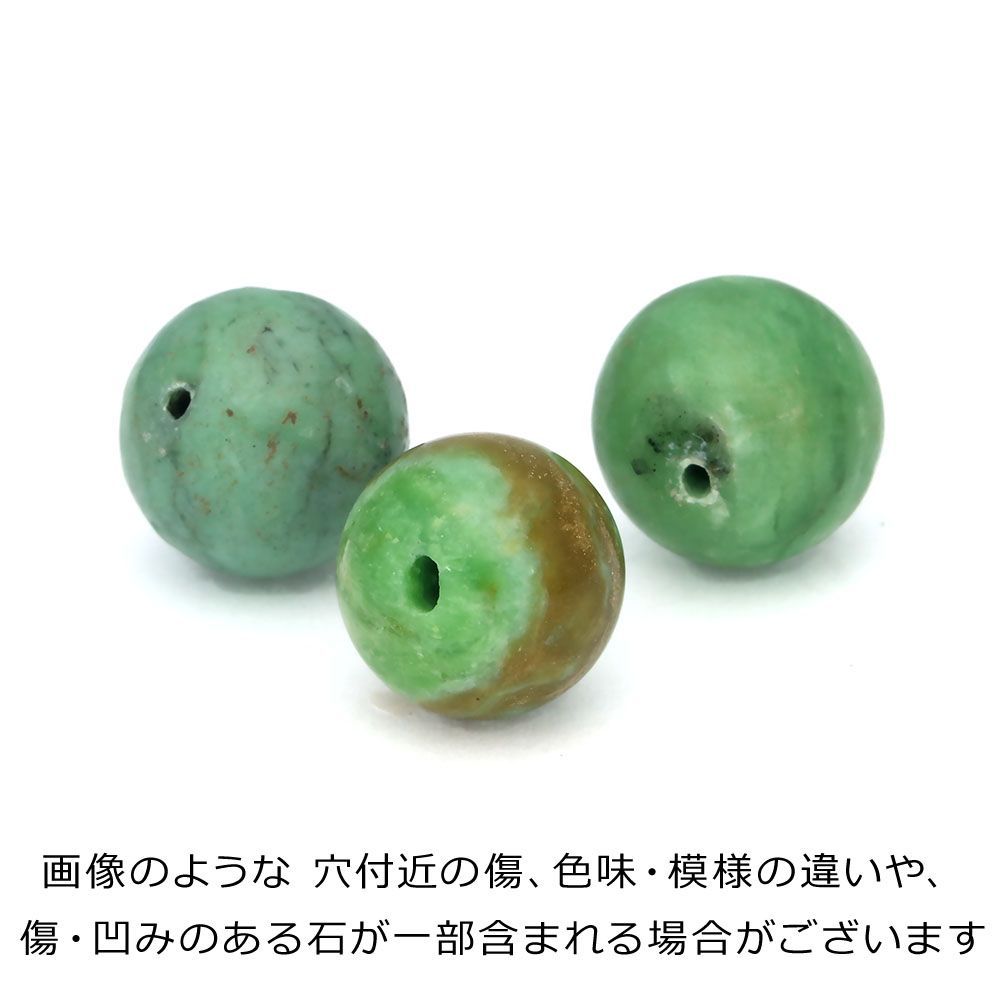 パワーストーン　天然石　穴開きジャスパー　直径4.5cm　139g　No.377 パワーストーン 穴あき パワーストーン 天然石 穴開きジャスパー 直径