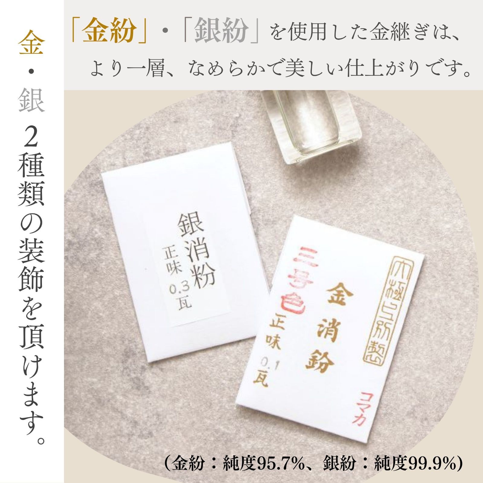 純銀紛