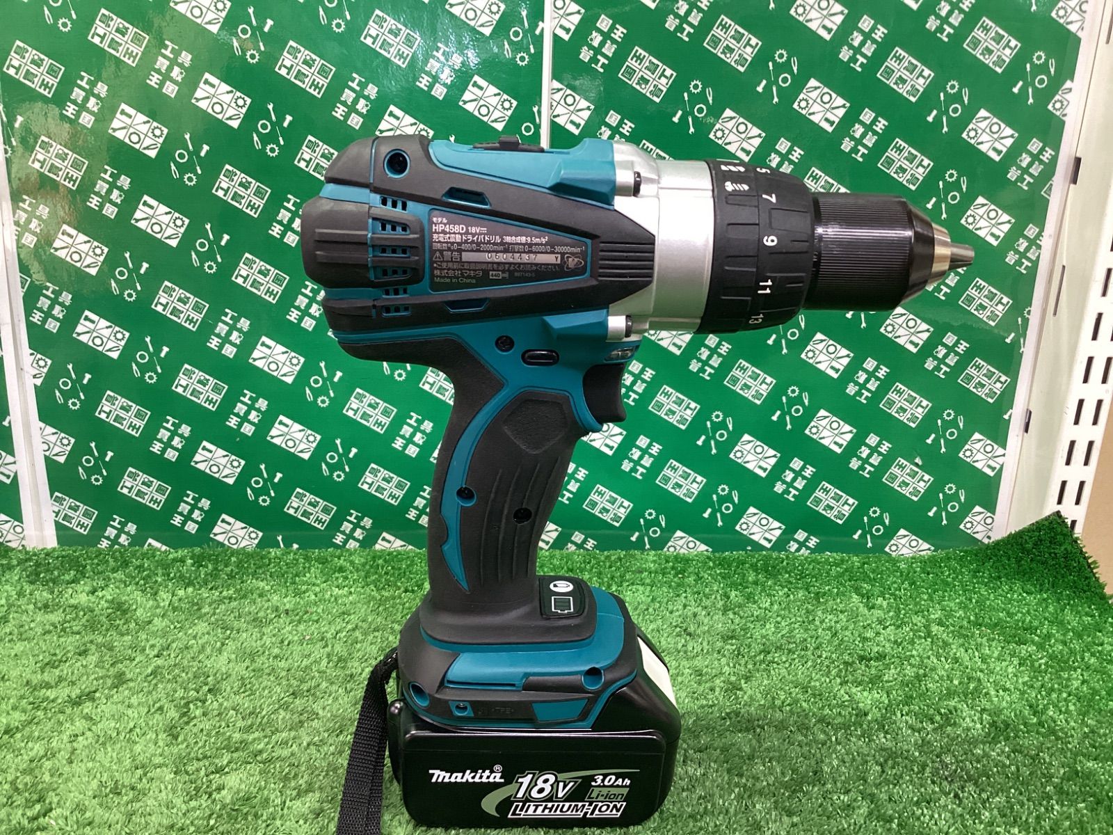 HP458DRFX ITH0K4NAHUAK