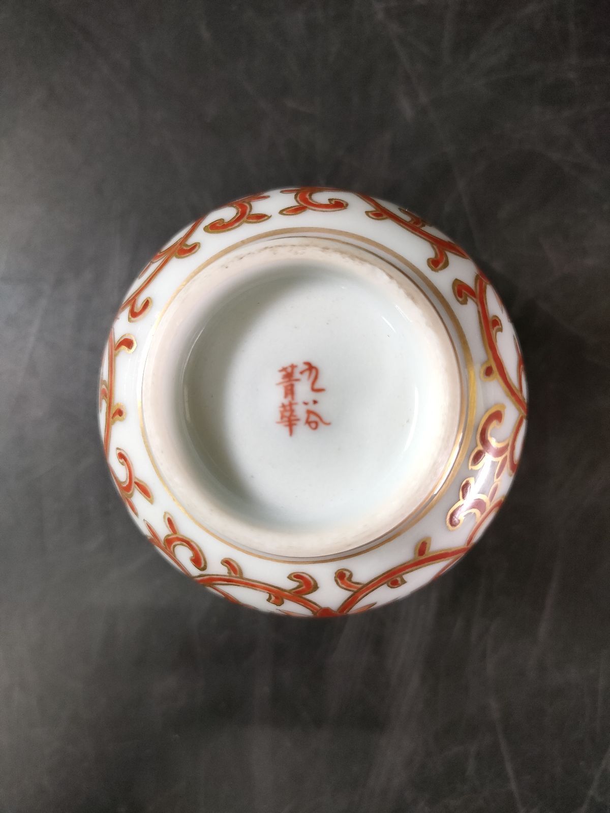 F2-02|九谷焼|須田菁華 造|陶々軒|赤絵湯呑5客|共箱|煎茶碗|煎茶器|湯呑|茶碗|茶器|カップ|蓋付湯呑