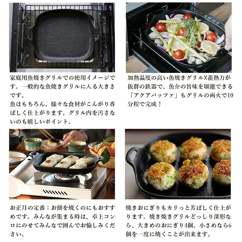 どっしり深型 U-37