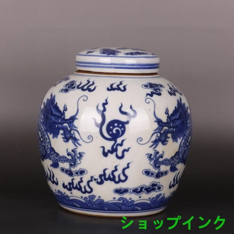 清康熙鯖双龍紋茶壺 景徳鎮 陶磁器 装飾品 工芸品 美術品 置物