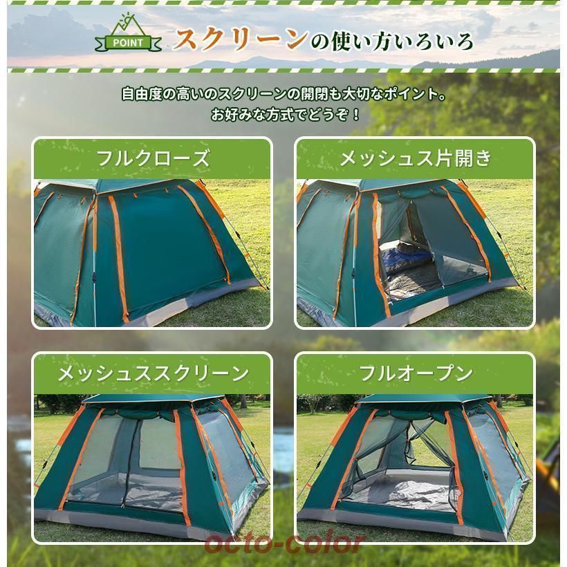 UVカット日よけ 着替え