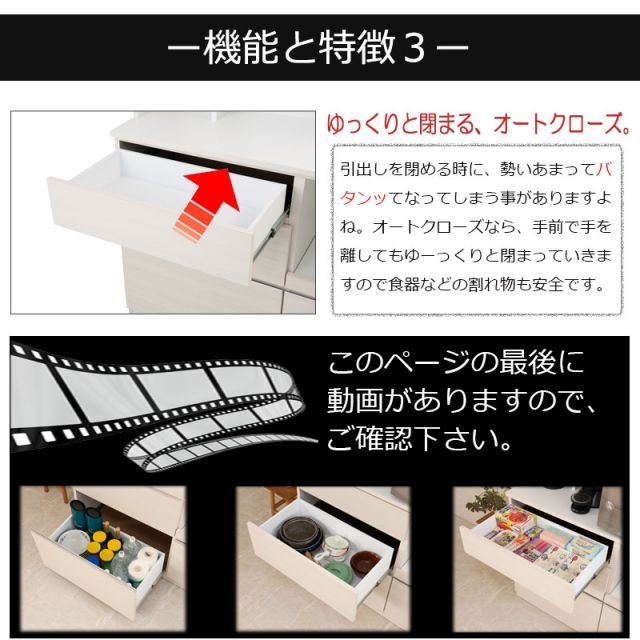 開梱設置付き やさしい木目×ラインガラスがお洒落なオールインワンキッチンボード