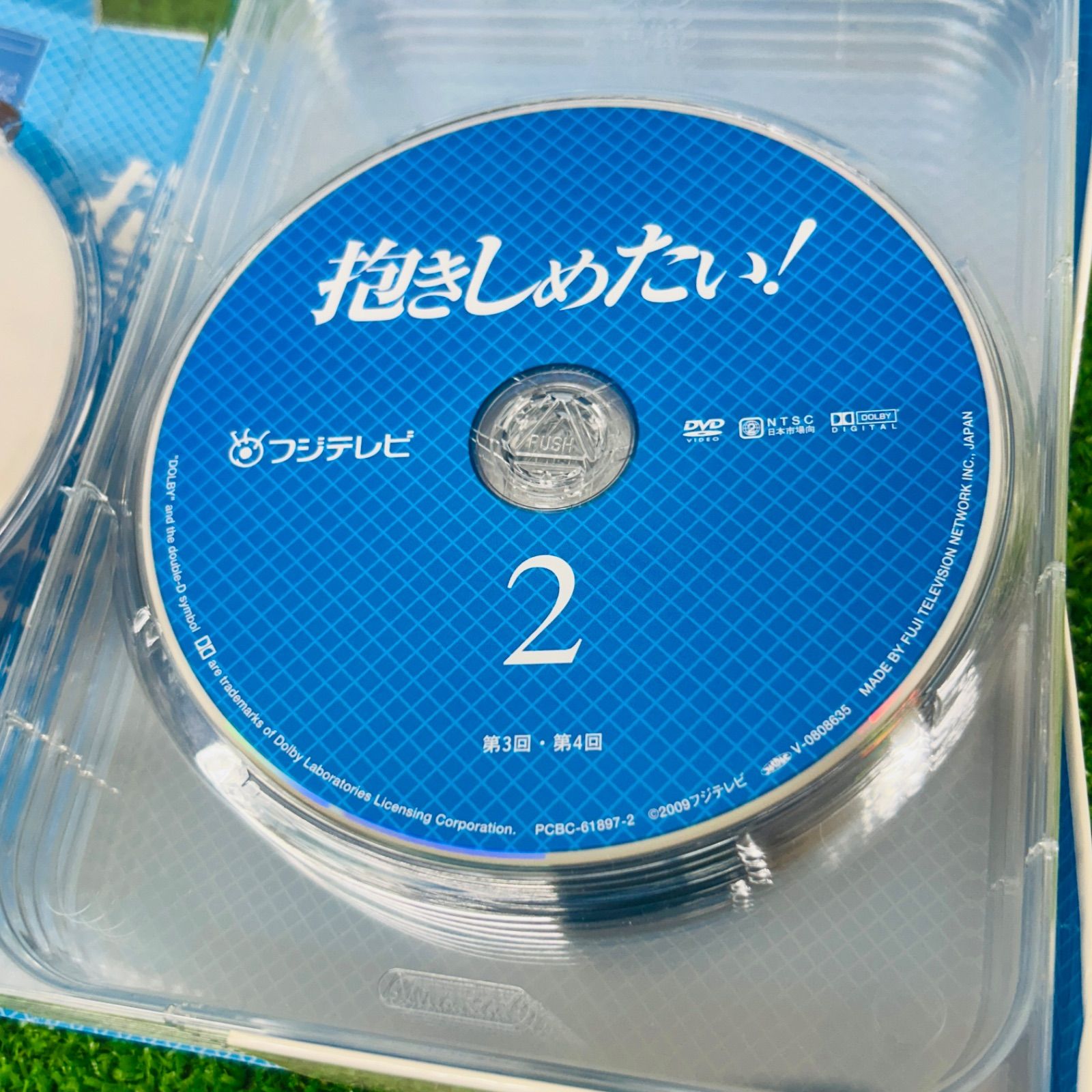 新品ケース交換済　フジテレビ開局50周年記念『抱きしめたい！』DVD9枚セット Amazon.co.jp: フジテレビ開局50周年記念DVD 抱きしめたい! DVD