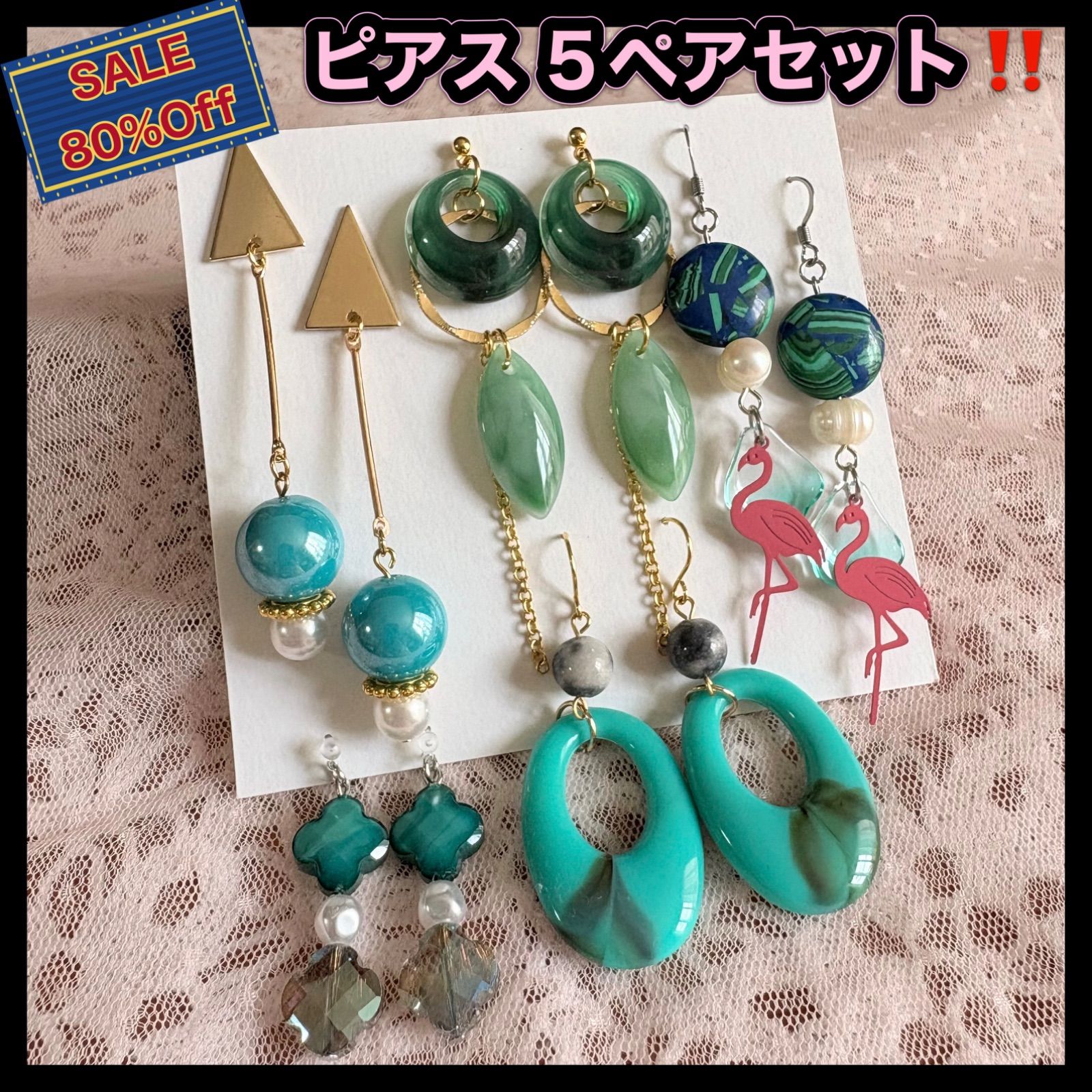 part34★Green×brown系★ハンドメイドピアスまとめ売り★６点セット F08 夏ピアス 5ペアセット グリーン系 まとめ売り SALE - メルカリ