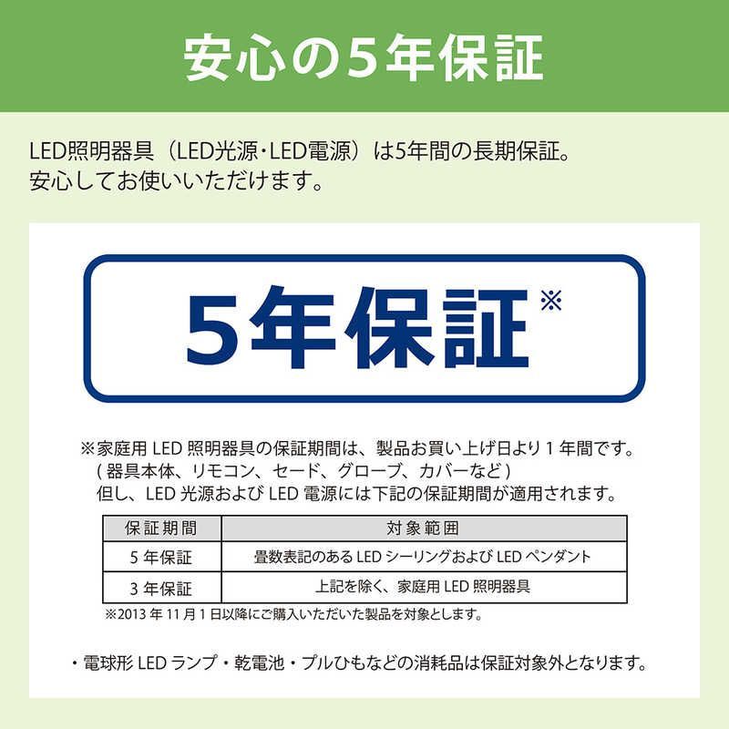 デュアルクローム 18畳