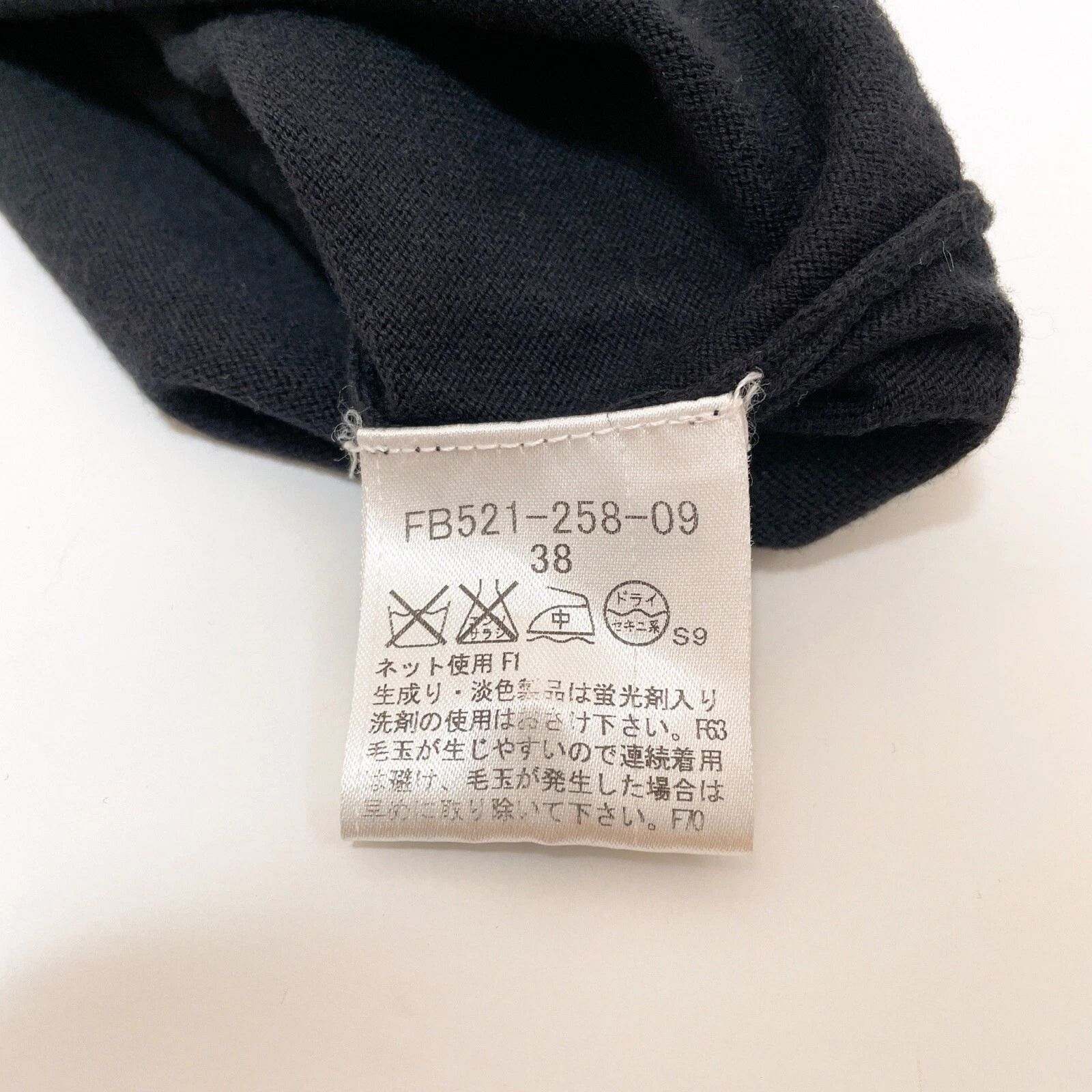 BURBERRY BLUE LABEL バーバリーブルーレーベル ホースロゴ刺繍 ニット 