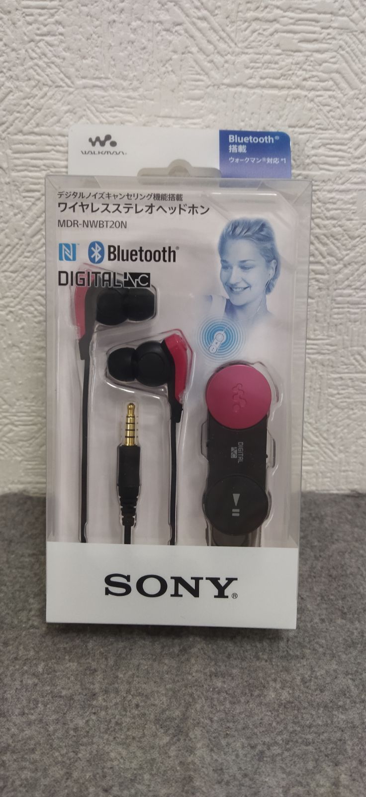 MDR-NWBT20N ソニー ワイヤレスノイズキャンセリングイヤホン SONY