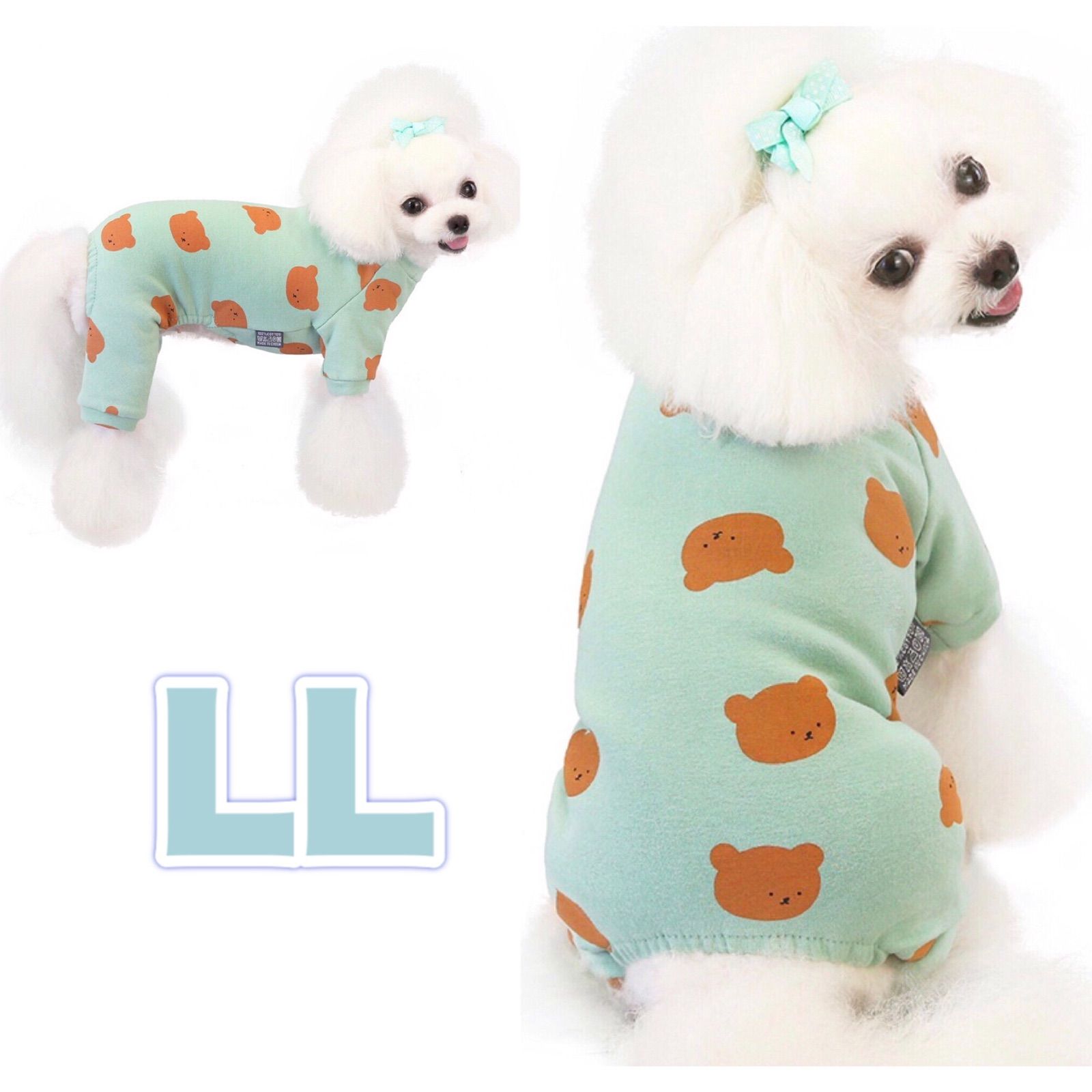 メルカリshops 犬服 ロンパース おしゃれ かわいい 小型犬 くま柄 パジャマ Ll 犬