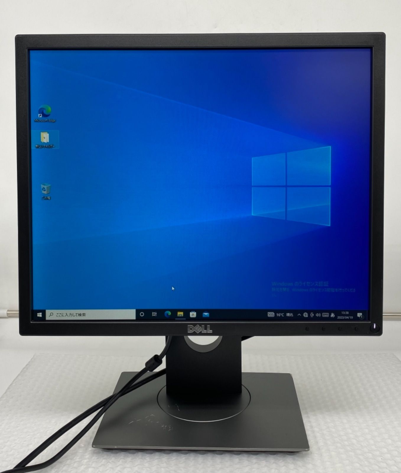 Dell P1917S 19インチ モニター (SXGA/IPS非光沢/DP,HDMI,D-Sub15ピン