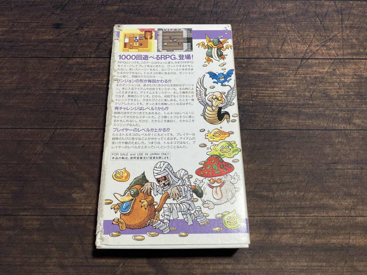 【動作確認済】トルネコの大冒険【説明書・箱付き】 ゲームボーイアドバンス トルネコの大冒険2 取扱説明書 - メルカリ
