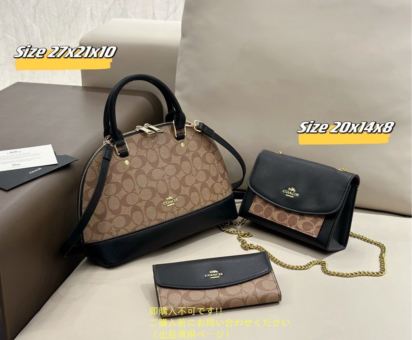 美品 Coach コーチ トートバッグ ショルダーバッグ 財布 3点