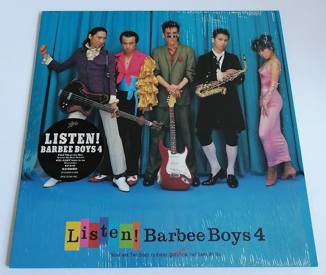 放送大学 割引 バービーボーイズ BARBEE BOYS リッスン! バービーボーイズ 4 邦楽