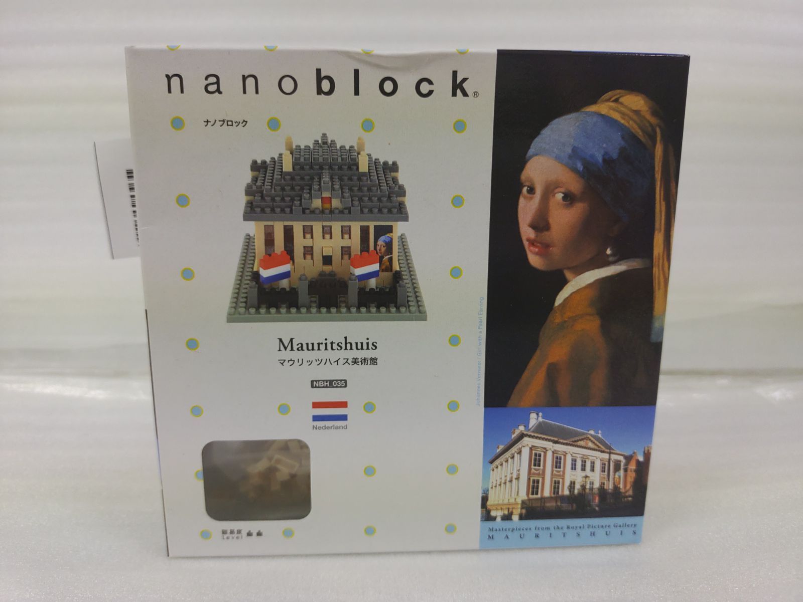 『【未開封】nanoblock ナノブロック マウリッツハイス美術館』MC1-05-1A_20250923_sm_M69