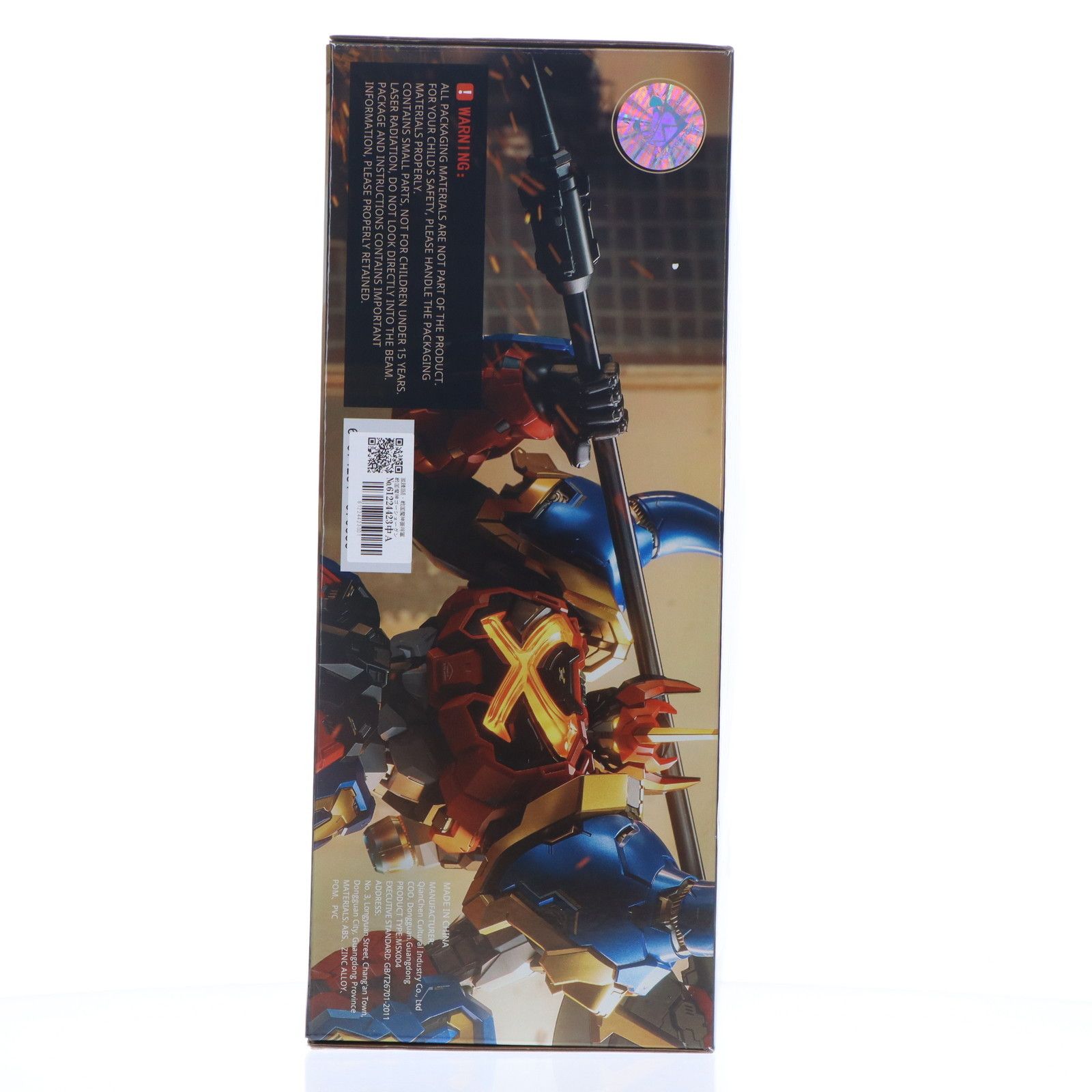 至臻X級・戦国魔神豪将軍 戦国魔神ゴーショーグン 完成品 合金フレーム