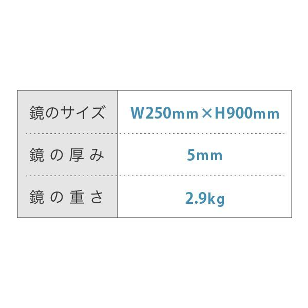 OOKABE GLASS お風呂鏡 浴室鏡 250×900mm 厚み5mm 防湿 交換取付け部材セット 金具付き - メルカリ