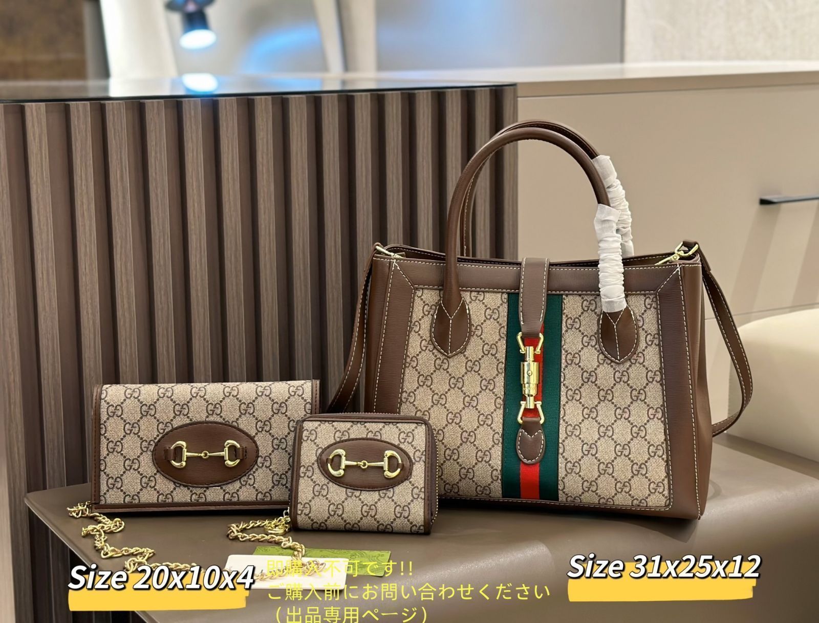 【希少】GUCCI グッチ　バック　ハンド　ショルダー　ジョギー S__5259322_0_916bc043-e23b-