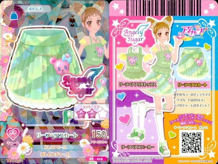 ux150 アイカツ カード リーフベアスカート SP 019 美少女 着せ