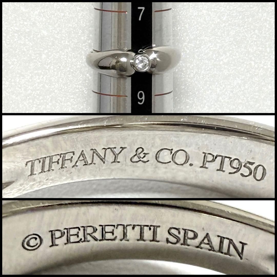 8号】ティファニー ダブル ティアドロップ リング 指輪 プラチナ