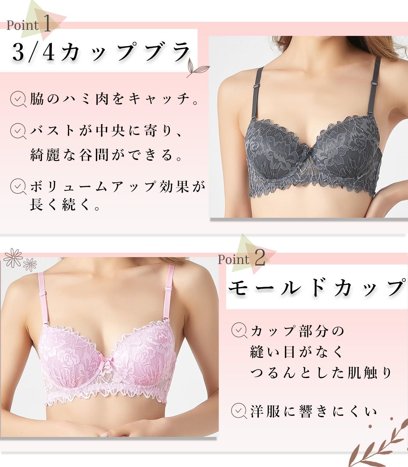 Chica Hurra ピンク D75 レディース ブラジャー ブラ ショーツ