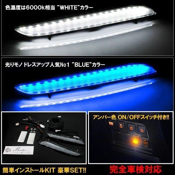 エルグランド E52 LED バンパーイルミネーション デイライト フォグランプ ランプ バンパー イルミネーション - メルカリ