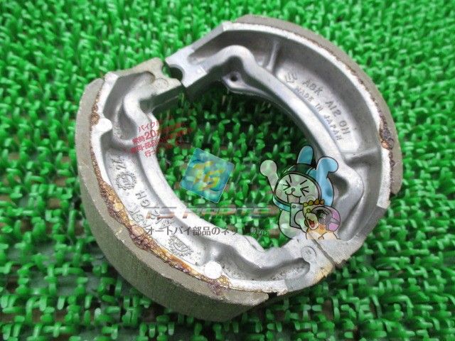 A100 ブレーキシューセット 在庫有 即納 スズキ 純正 新品 バイク 部品 54401-35880 SUZUKI 車検 Genuine AX100 66