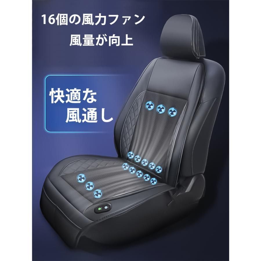 新品未使用 クールシート 車 カーシートクーラー 【大型ファン2枚＋強力ファン4枚】DC12V/24V対応 無段階風量調整 クールカーシート 送風  冷風 34個の通気孔 通気性 取付簡単 熱中症対策 真夏対策 運転 シートカバー [日本国内ブランド正規品] (ブラック) 節約 ⭐️車用冷感シートカバー⭐️ カーシート　クールクーラーファンシート　風量調整