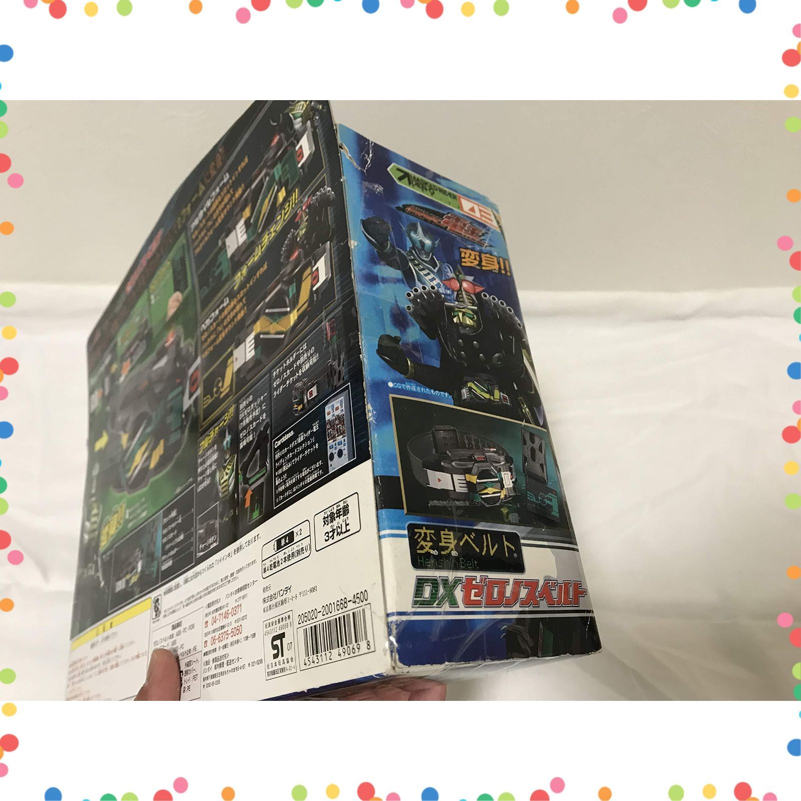 仮面ライダー電王 DXゼロノスベルト