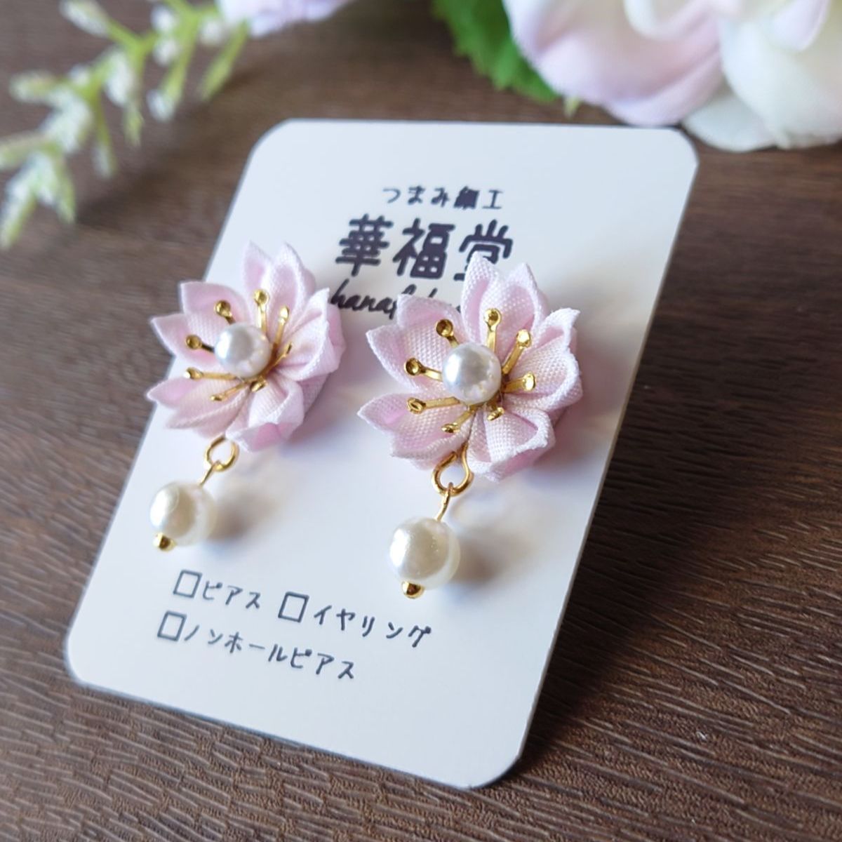 つまみ細工 桜のピアス 大 - メルカリ