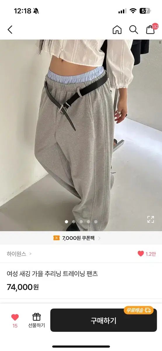 ハイワンズ たるんだパンツ チャコール