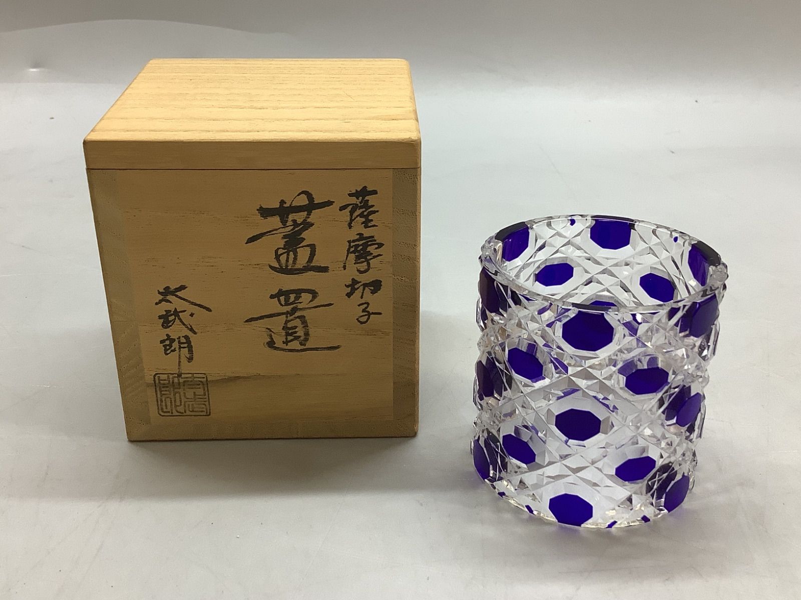 N ♥ 薩摩切子 蓋置 竹田太武朗 八角籠目 茶道具 夢柄子工房 江戸切子 煎茶道具 ガラス細工