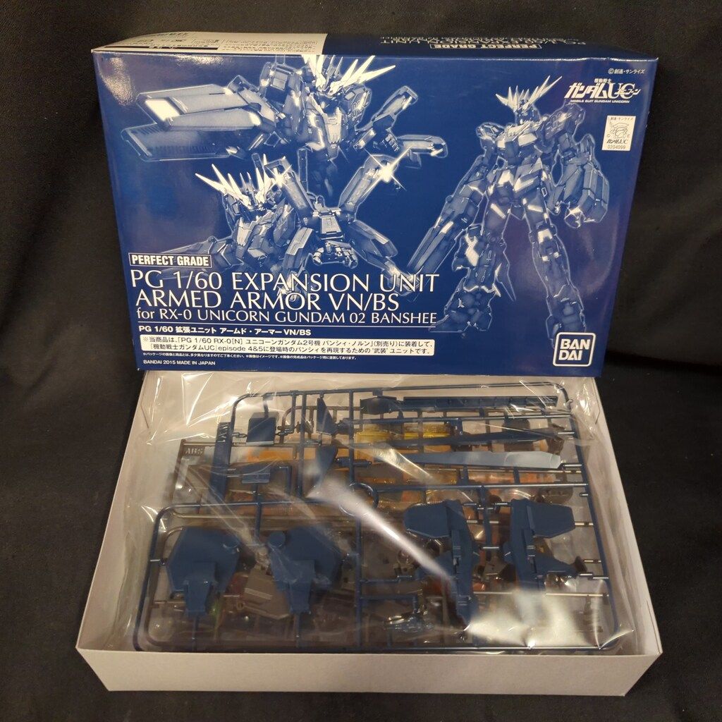 PG 1/60 アームド・アーマーVN/BS 拡張ユニット PG 拡張ユニット