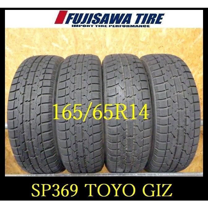 SP369 T0008285 送料無料●2020年製造 約8部山●TOYO OBSERVE GARIT GIZ●165|65R14●4本