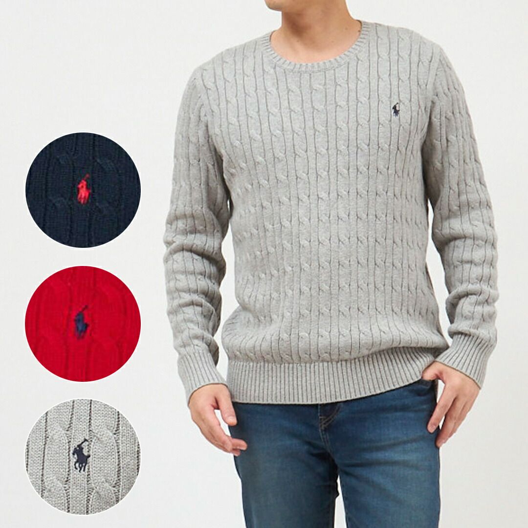 ポロ ラルフローレン POLO RALPH LAUREN メンズ ボーイズライン ケーブルニットセーター 323702674 NAVY