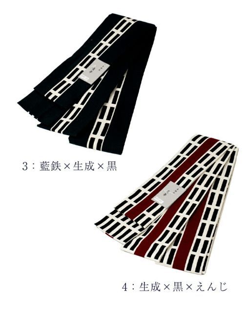メーカー処分品